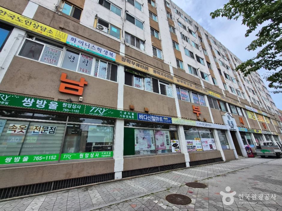 원주남부시장 시장 사진