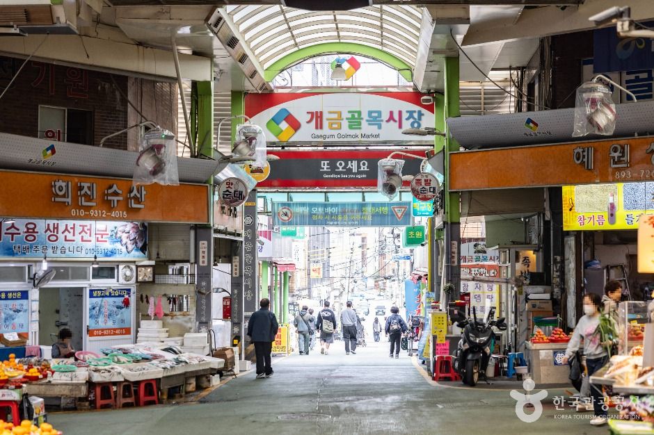 개금골목시장 시장 사진