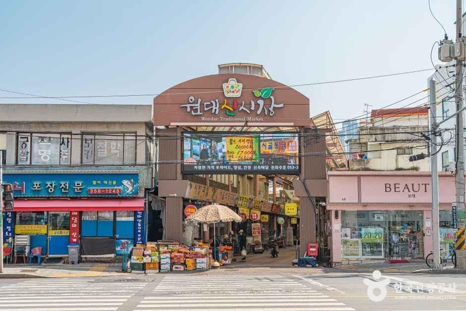 원대신시장 시장 사진