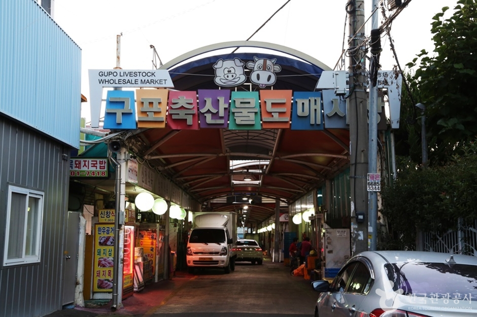 구포축산물도매시장 시장 사진