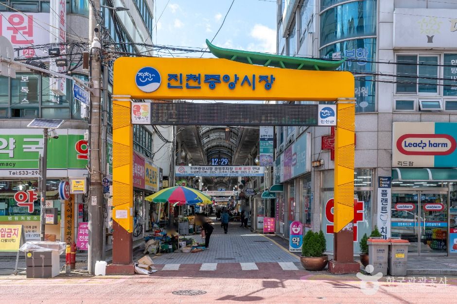 진천중앙시장 시장 사진