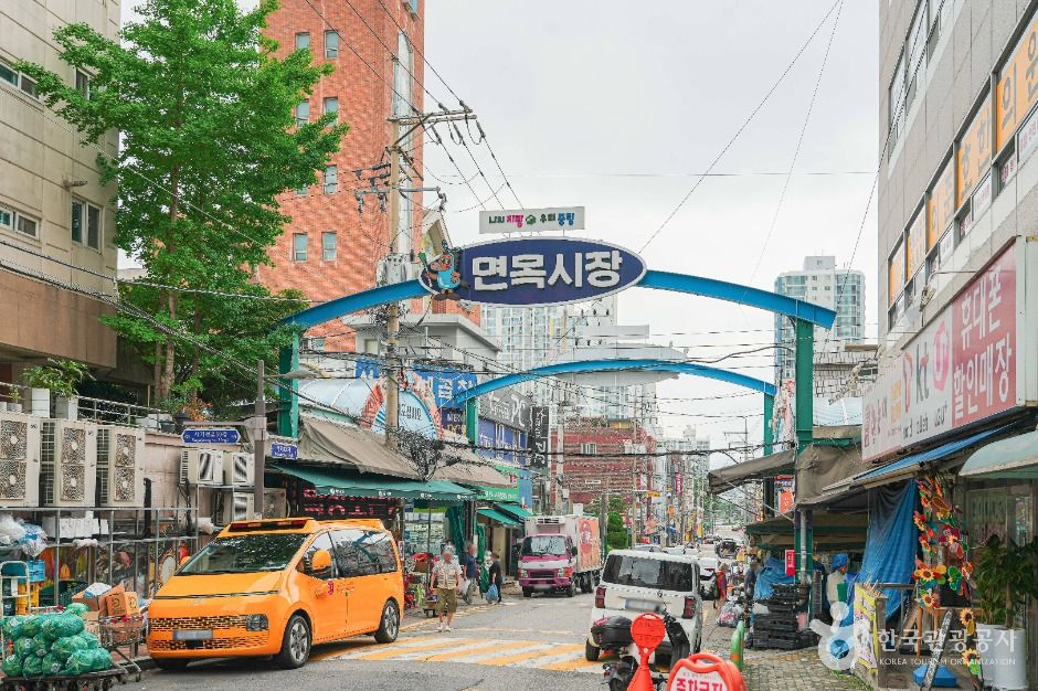 면목시장 시장 사진
