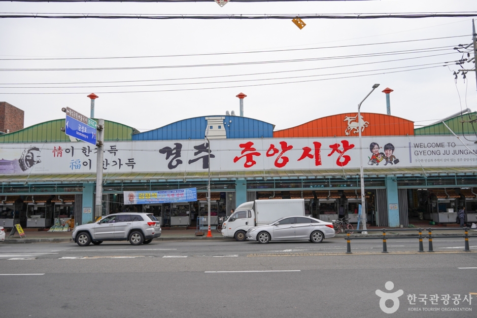 경주중앙시장 시장 사진