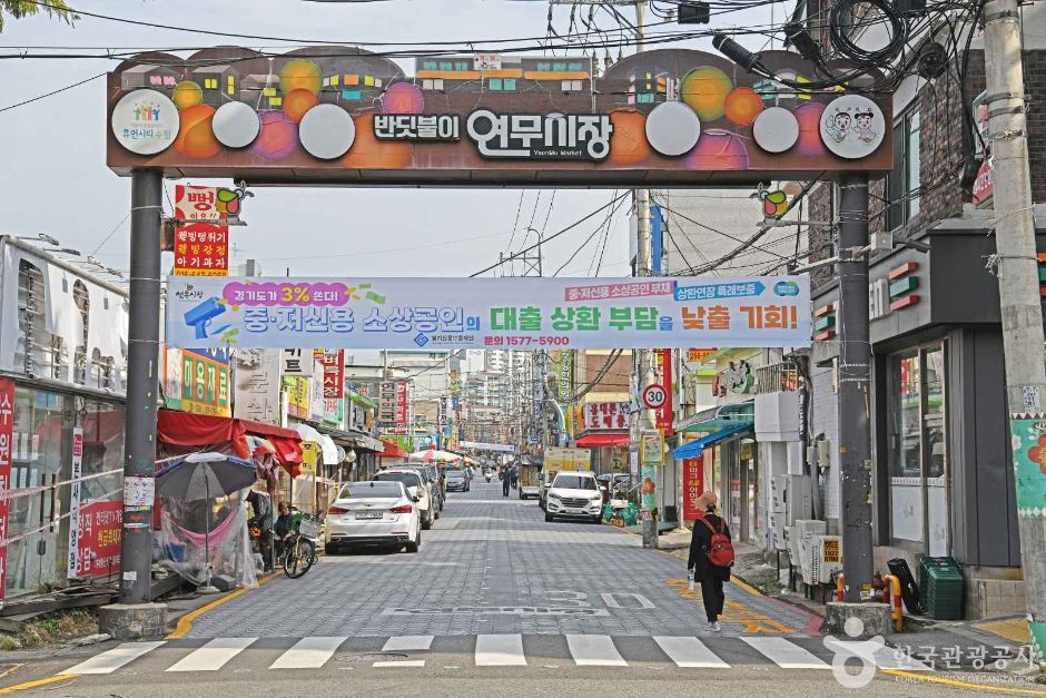 반딧불이연무시장 시장 사진