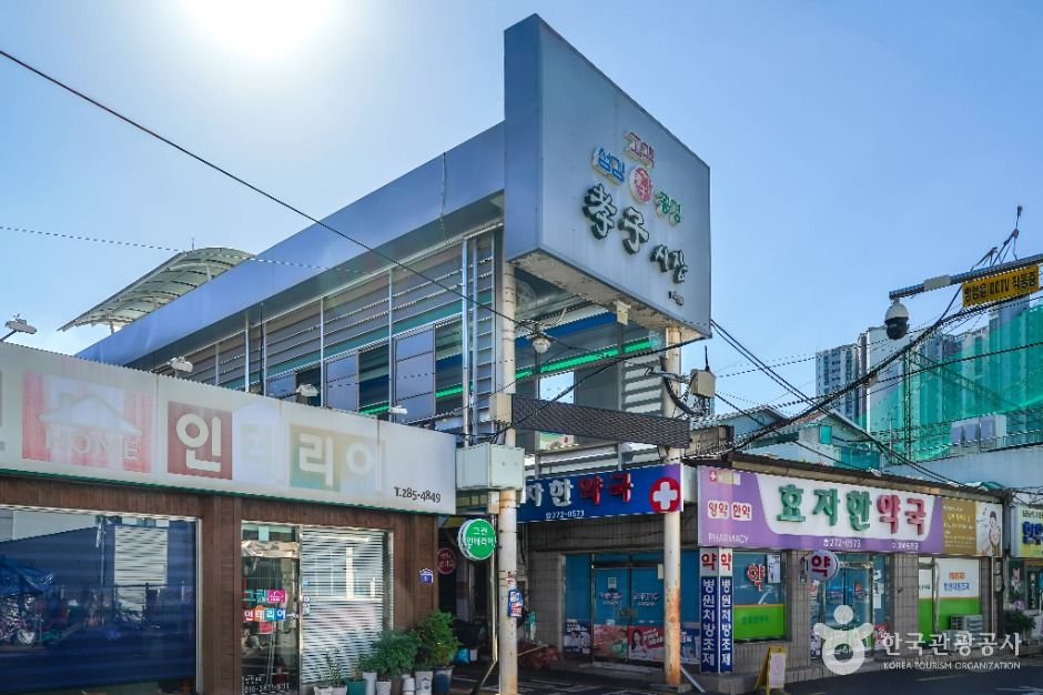 효자시장 시장 사진