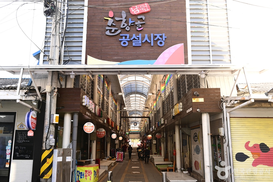 남원공설시장 시장 사진