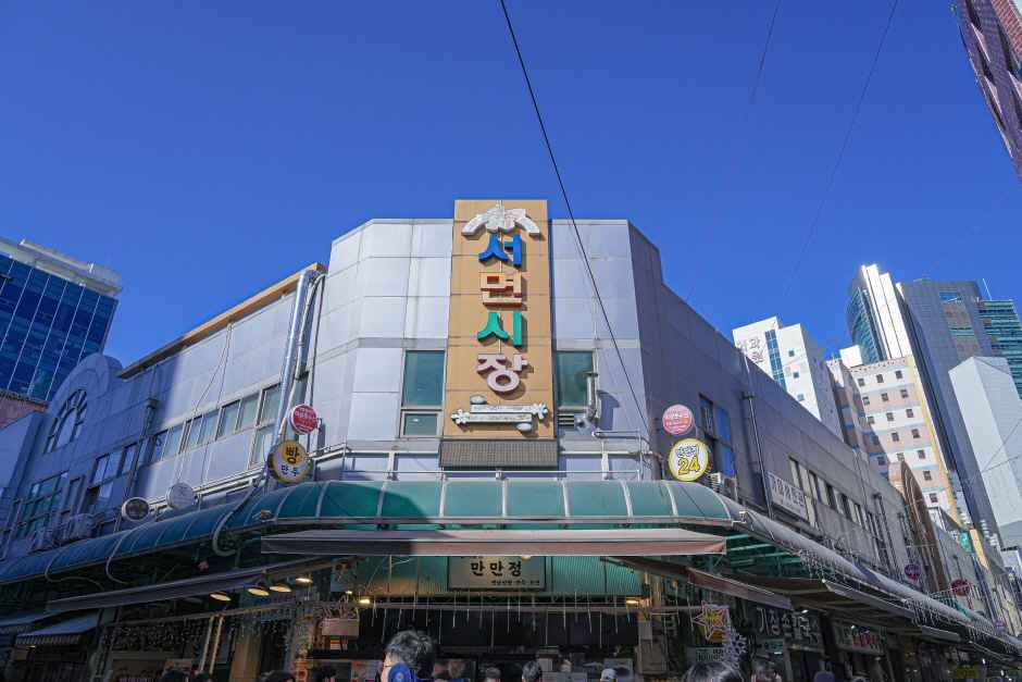 서면종합시장 시장 사진