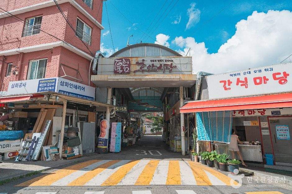 후암시장 시장 사진