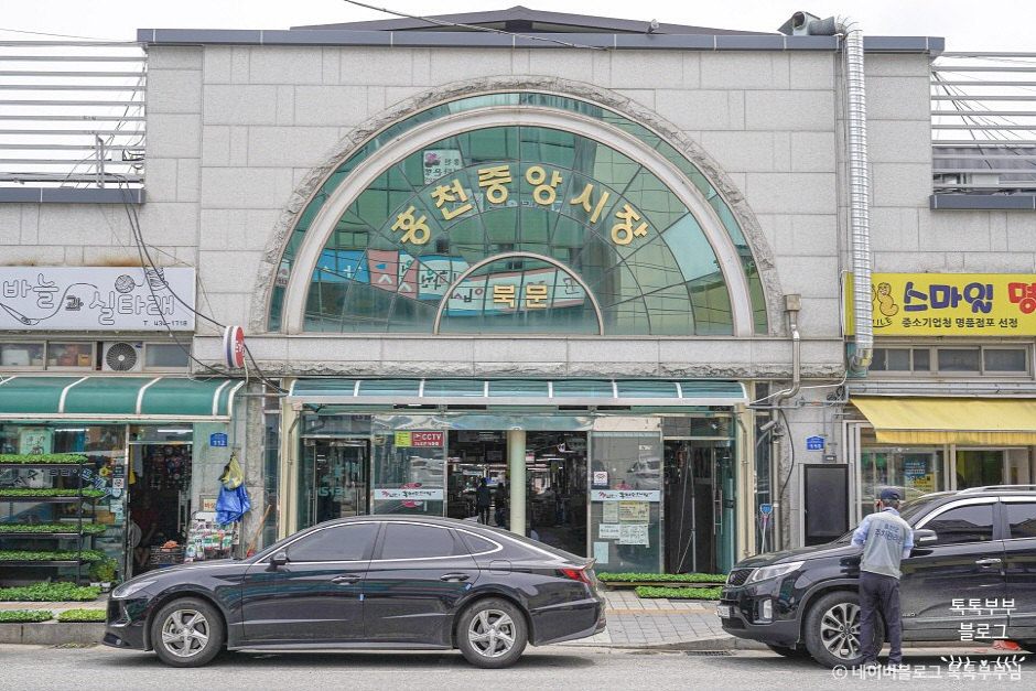 홍천중앙시장 시장 사진