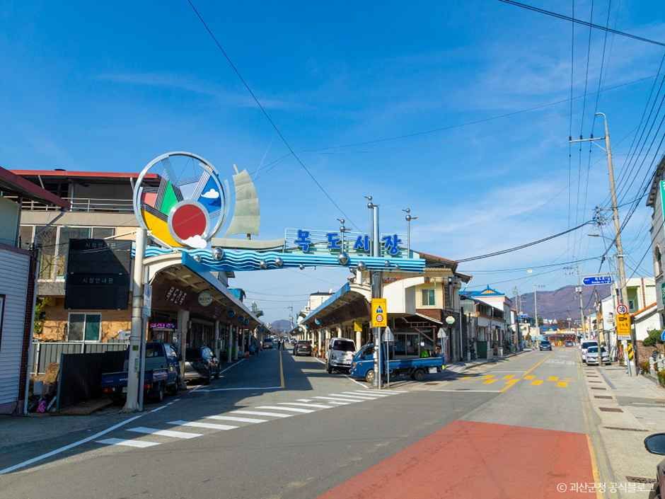 목도재래시장 시장 사진
