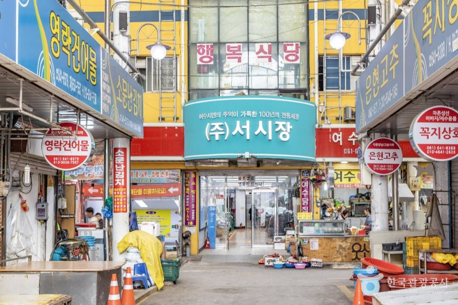 (주)서시장 시장 사진