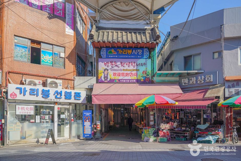가리봉시장 시장 사진