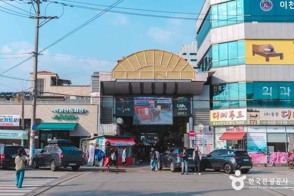 관고전통시장 시장 사진