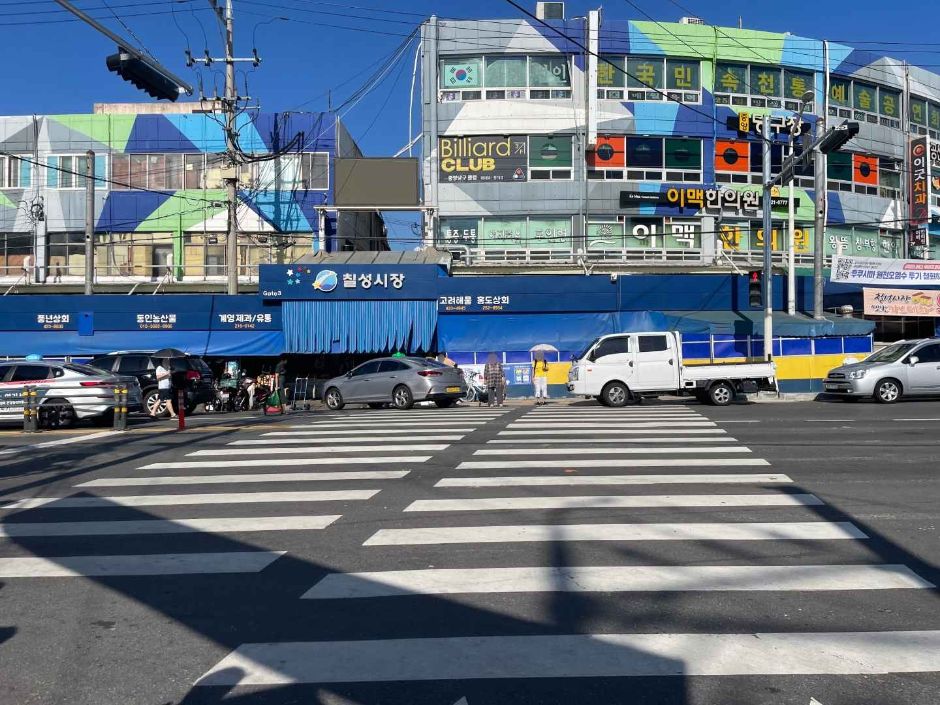 칠성시장 시장 사진