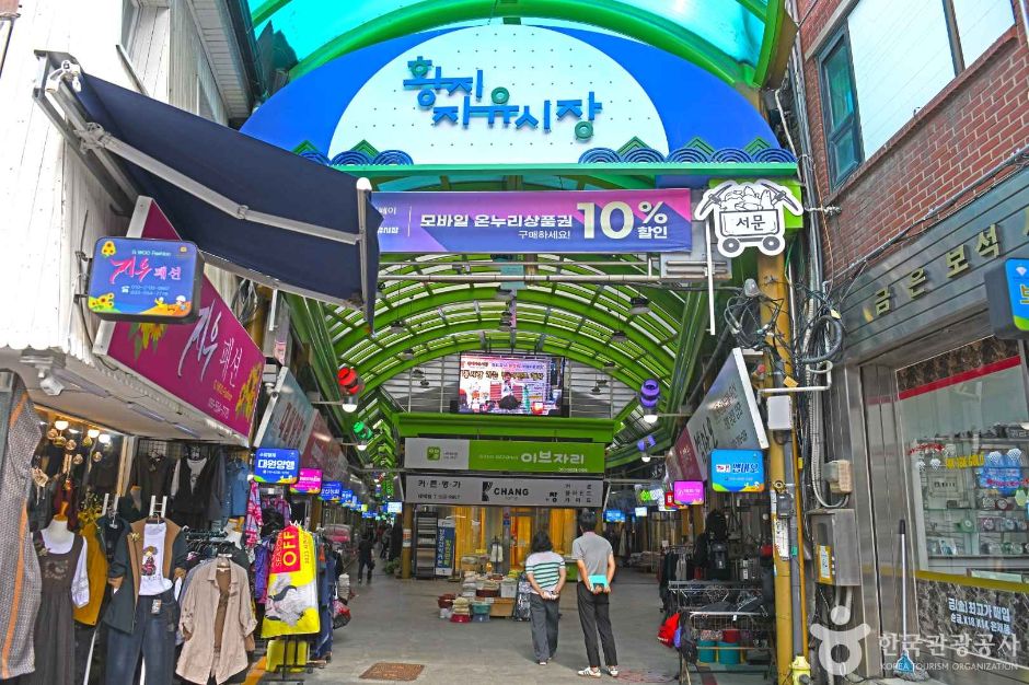 황지자유시장 시장 사진