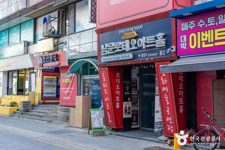 남문로데오시장 시장 사진