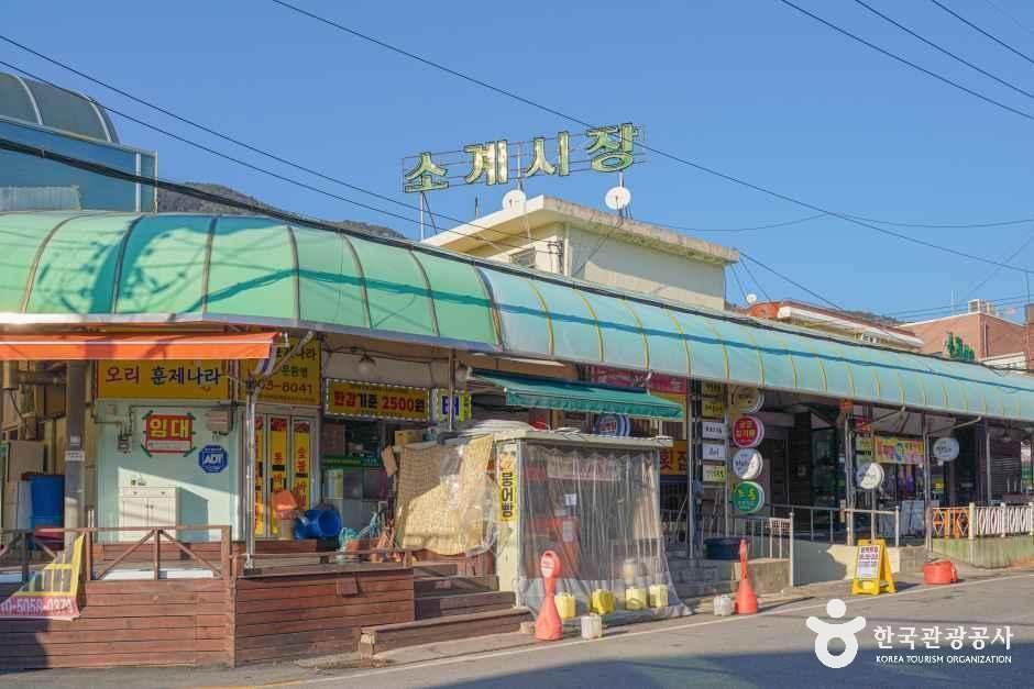 소계시장 시장 사진
