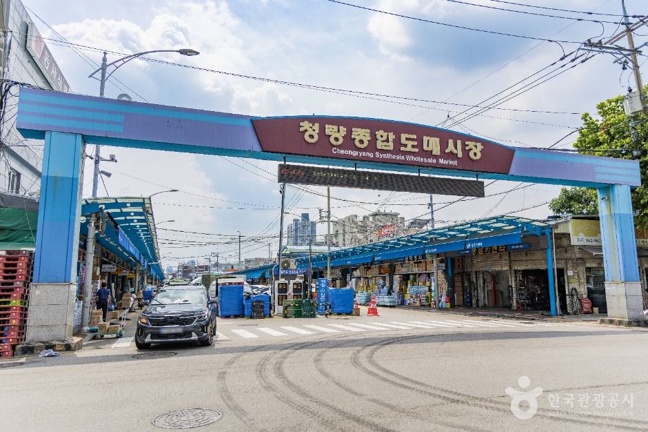 청량종합도매시장(깡통시장) 시장 사진