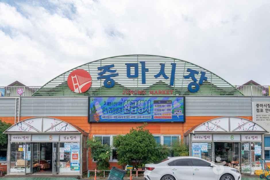 중마시장 시장 사진