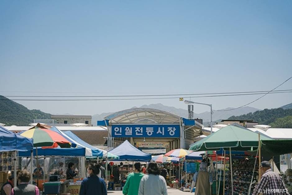 남원인월시장 시장 사진