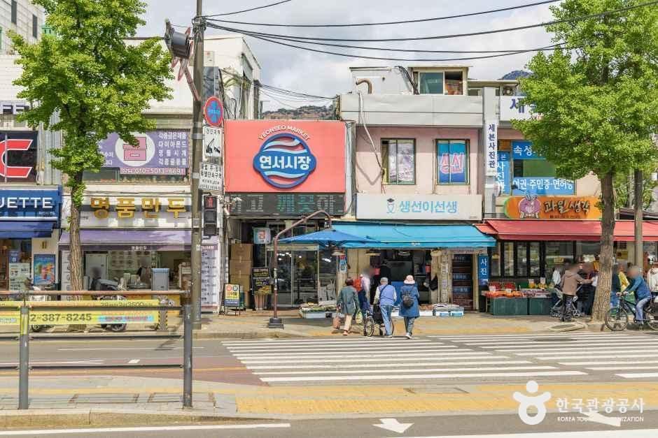 연서시장 시장 사진