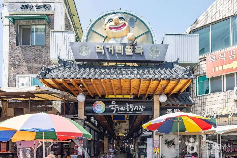 육거리종합시장 시장 사진