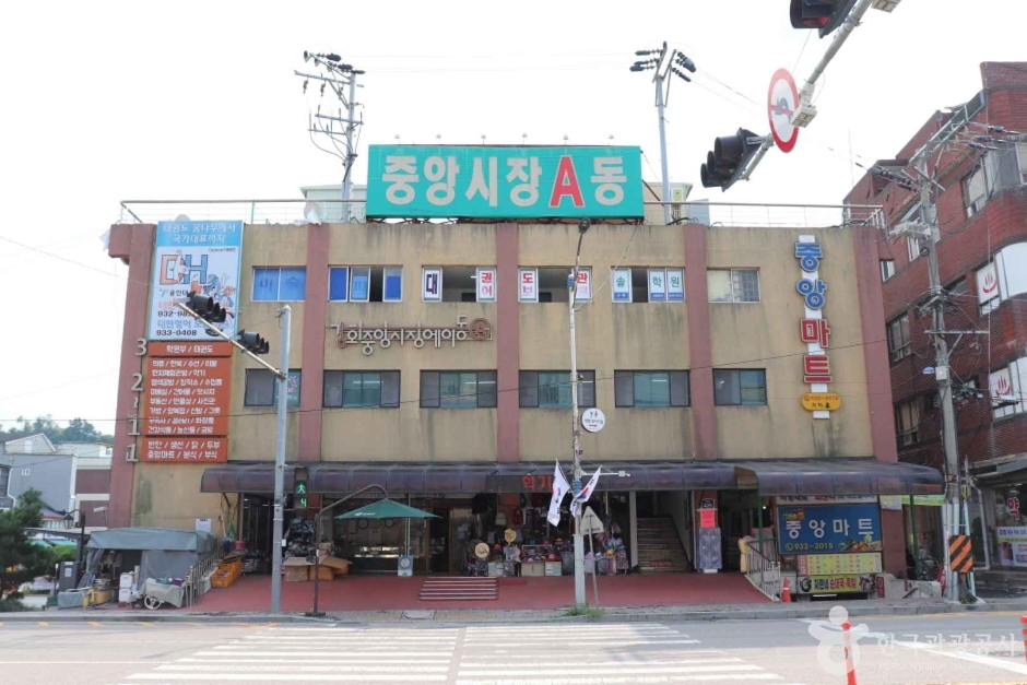 강화중앙시장(a동b동) 시장 사진