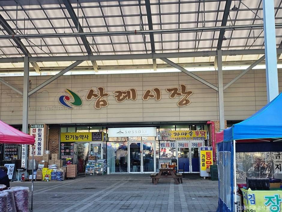 삼례시장 시장 사진