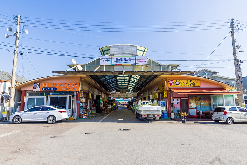 연산전통시장 시장 사진