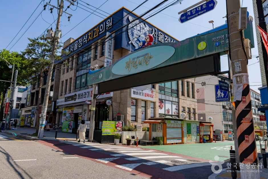 작전시장 시장 사진