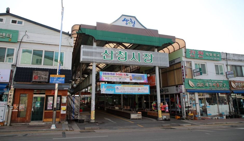 산청시장 시장 사진