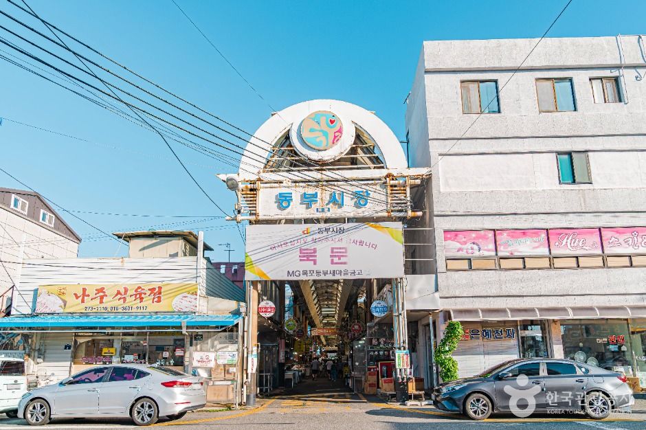 동부시장 시장 사진
