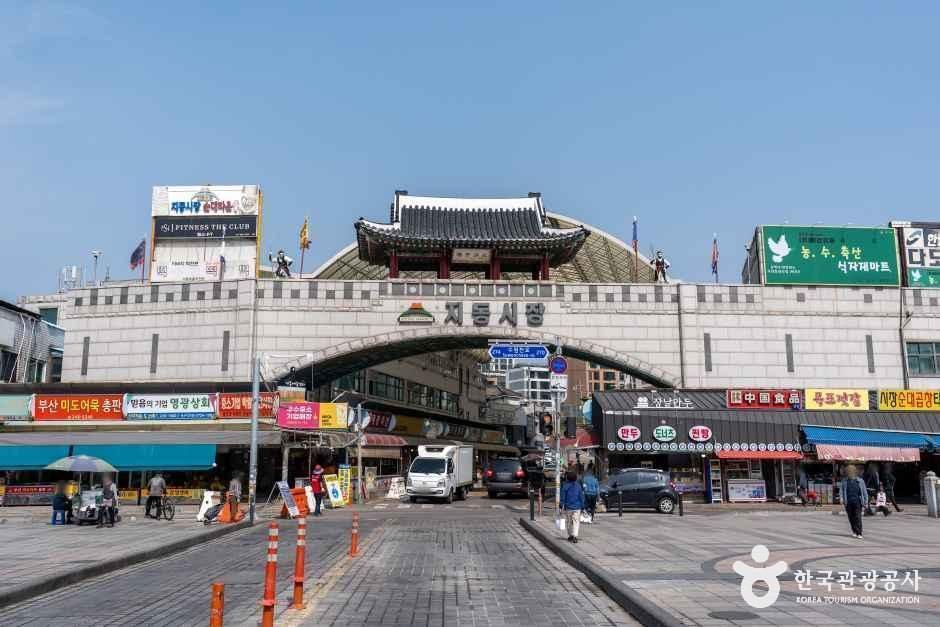 지동시장 시장 사진