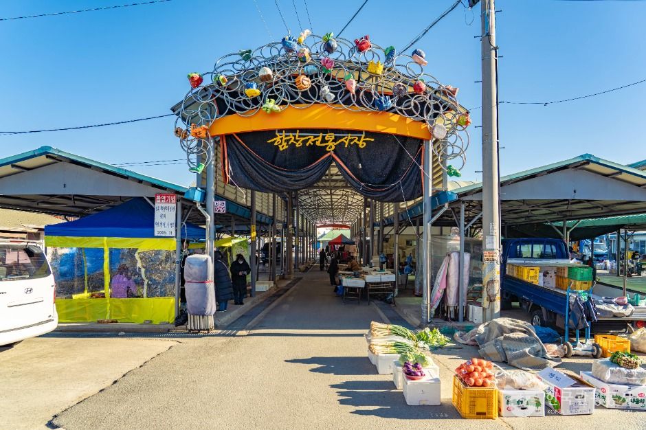함창시장 시장 사진