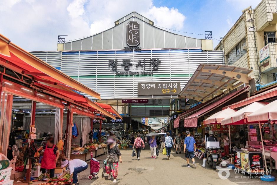 경동시장 시장 사진