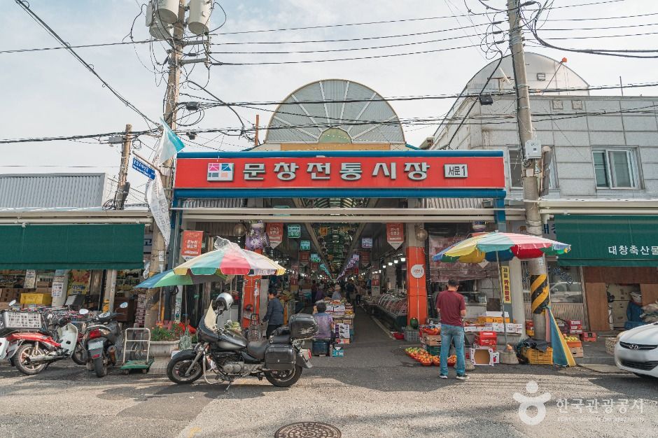 문창전통시장 시장 사진