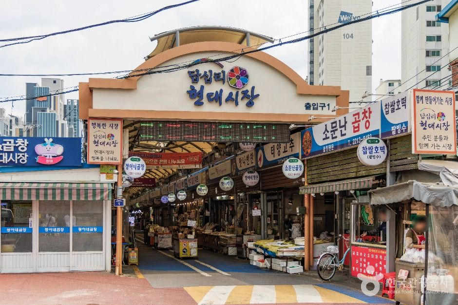 답십리현대시장 시장 사진