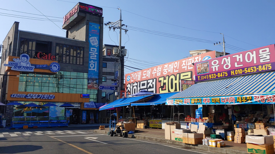 대천항수산시장 시장 사진