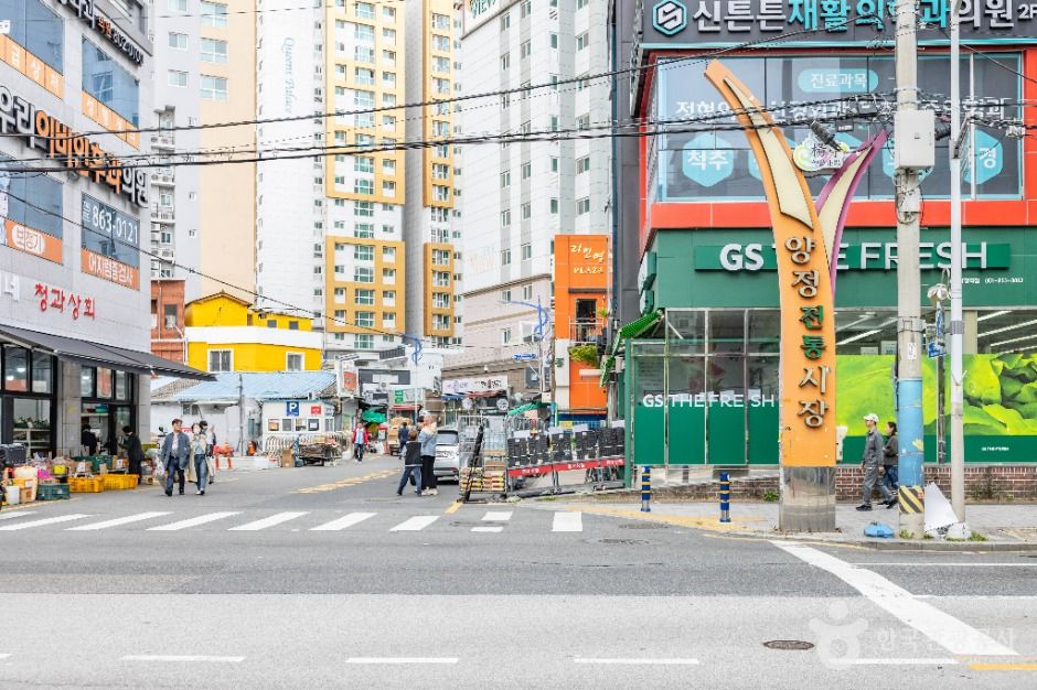 양정시장 시장 사진