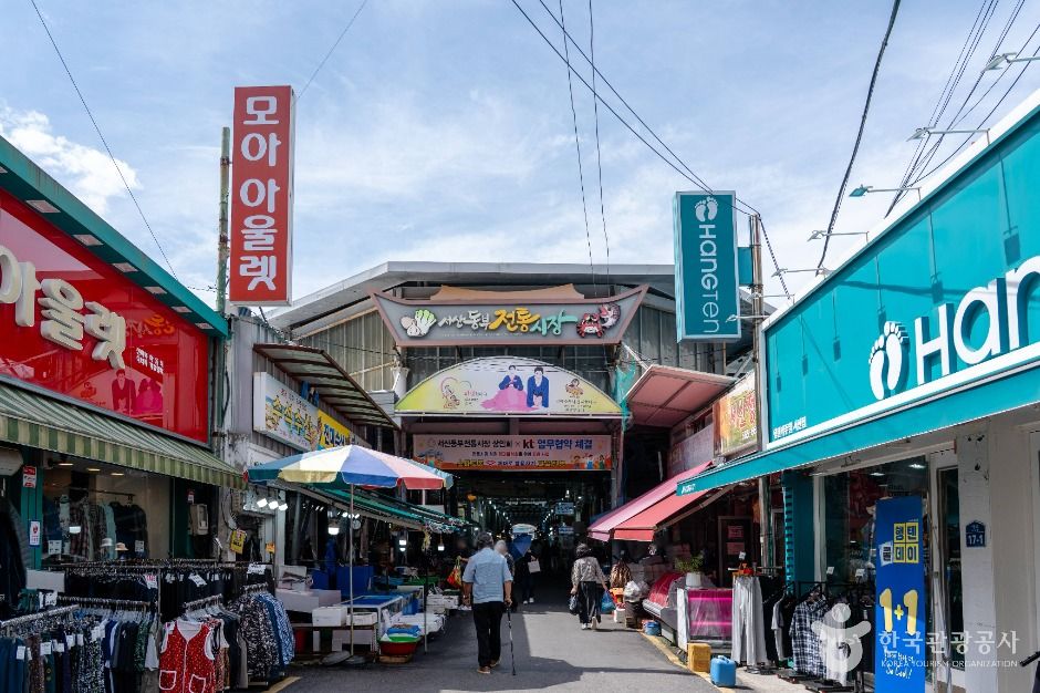 서산동부전통시장(동부시장) 시장 사진