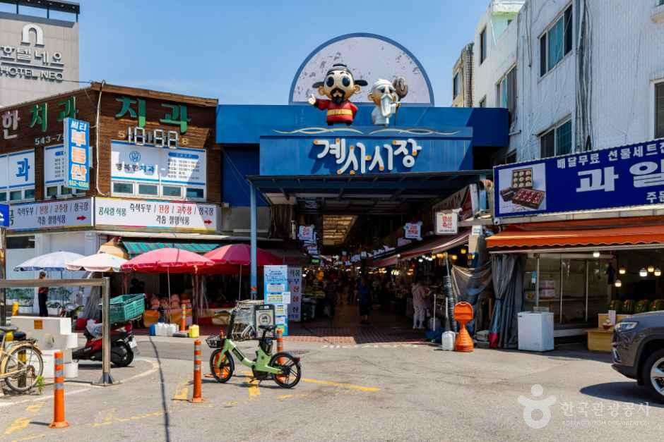 계산시장 시장 사진