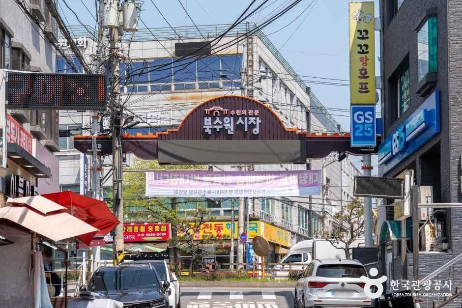 북수원시장 시장 사진
