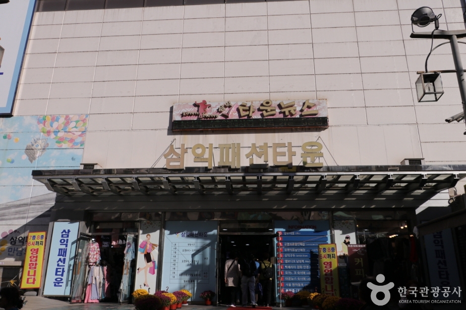삼익패션타운 시장 사진