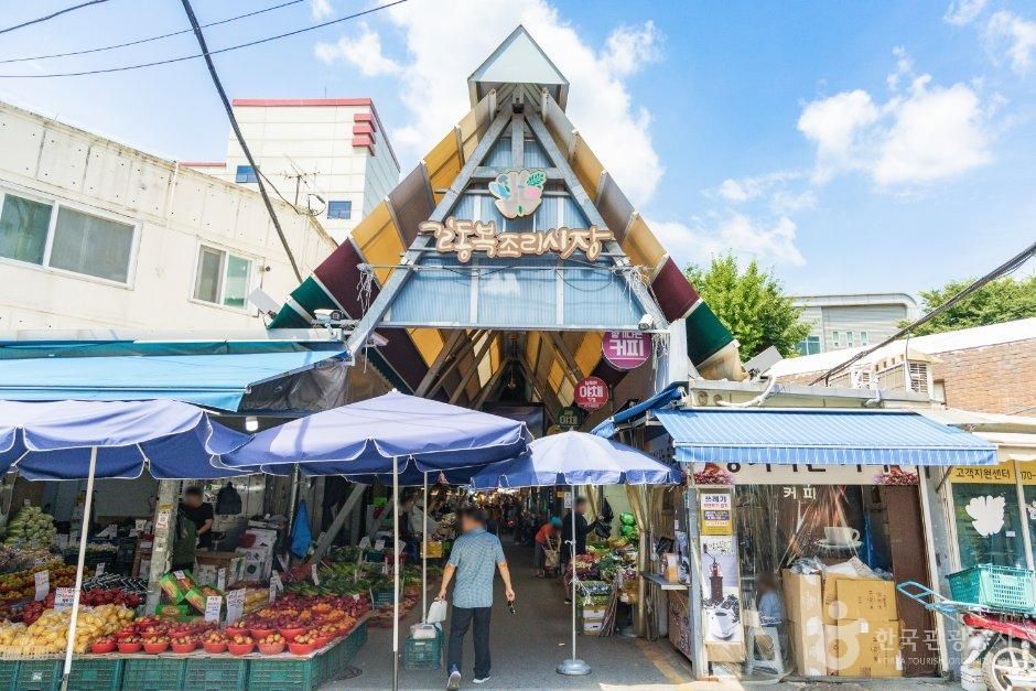 길동복조리시장 시장 사진