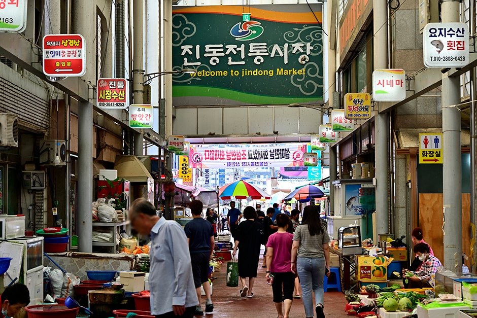 진동전통시장 시장 사진