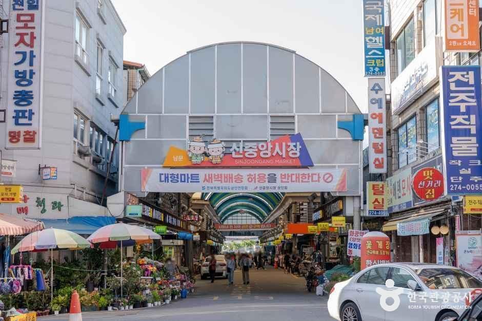 전주신중앙시장(신중앙시장) 시장 사진