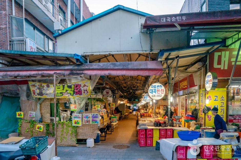 대곡시장 시장 사진