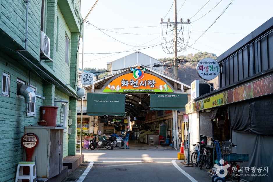 화천시장 시장 사진