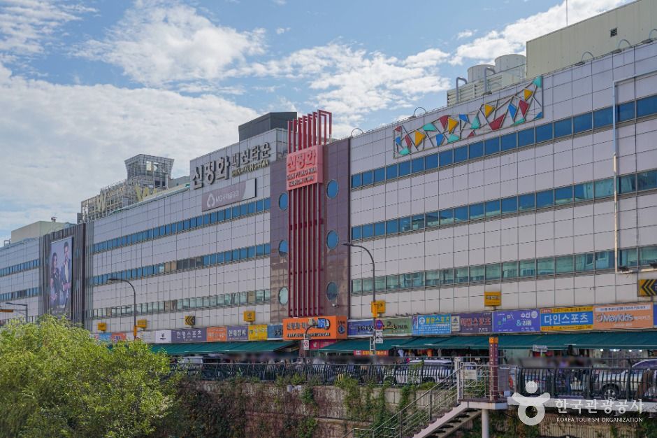 신평화패션타운 시장 사진