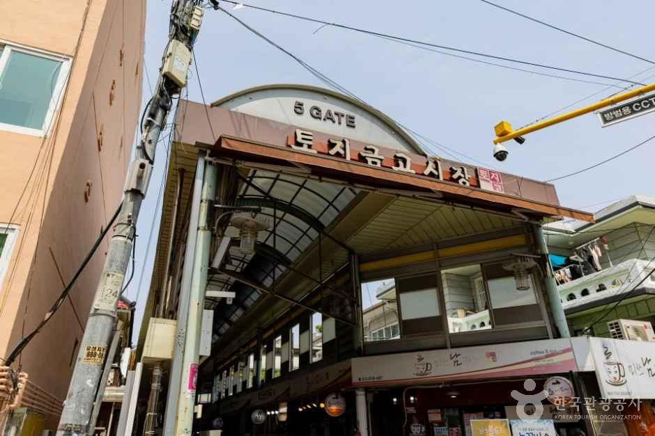 토지금고시장 시장 사진